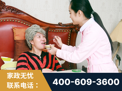 格尔木-照顾老人保姆