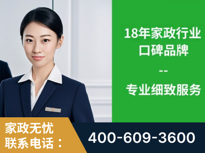 格尔木-企业展示图