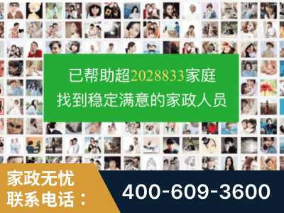 格尔木-企业展示图